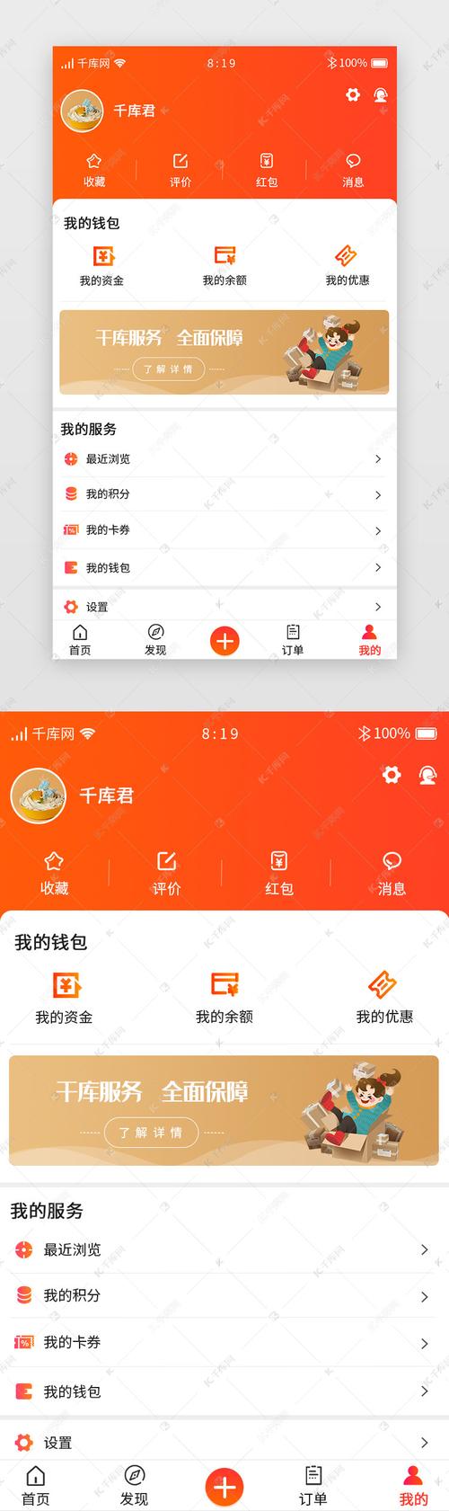怪物猎人物语2毁灭之翼白兔兽在哪里
